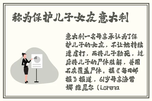 少爷与我的罗曼史电视剧