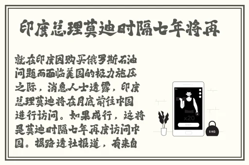 办公室激情之**燕