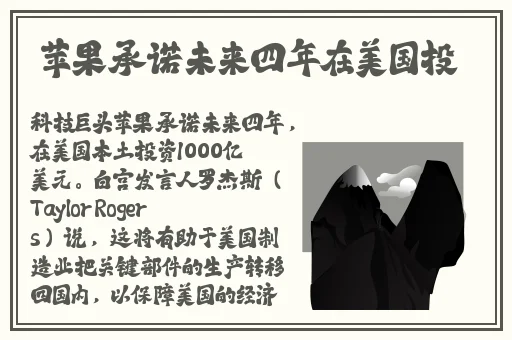 不论纯爱 快播
